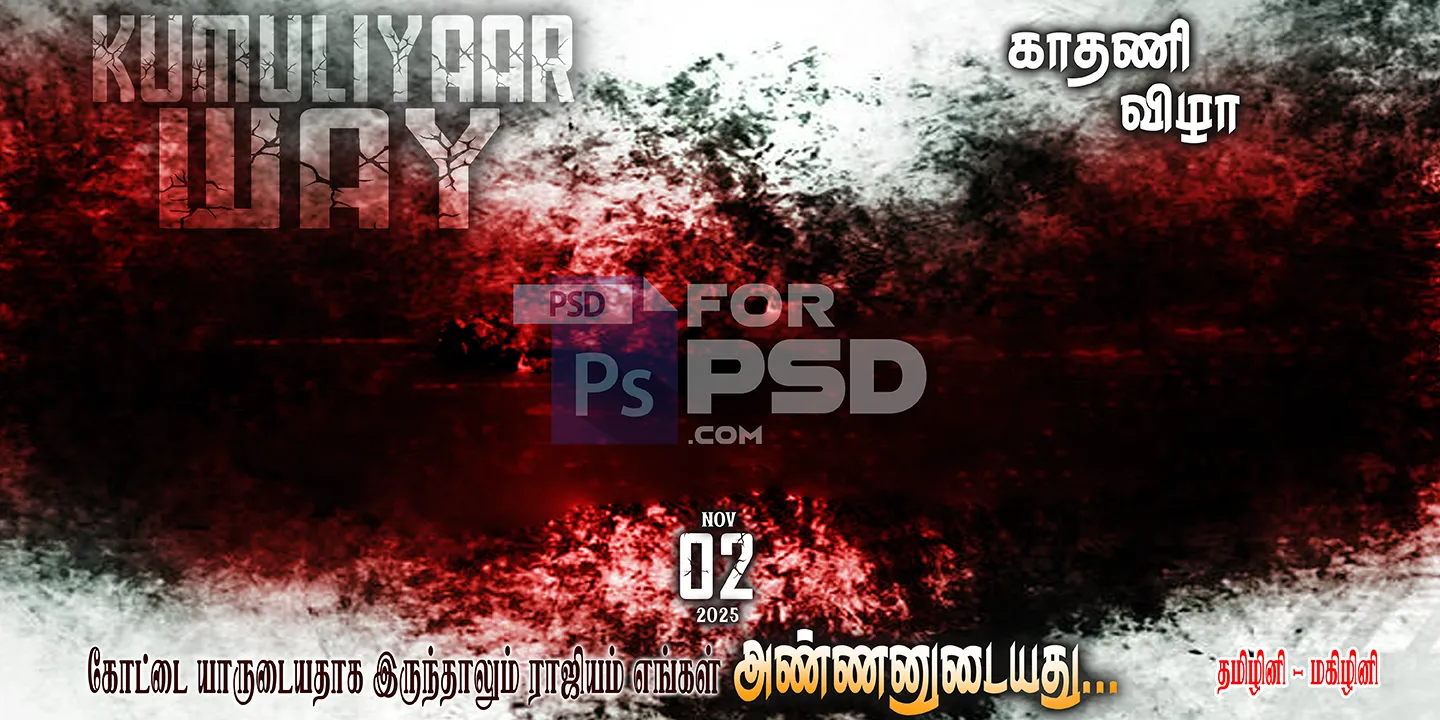 Image Preview